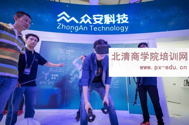 走进众安科技参访-上海众安科技数据可视化展厅参观及主题交流学习 走进众安科技参访-上海众安科技数据可视化展厅参观及主题交流学习