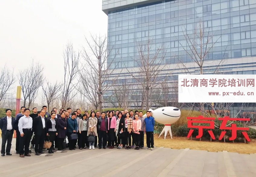 如何考察京东集团-京东参观培训流程及对标京东联系电话 如何考察京东集团-京东参观培训流程及对标京东联系电话