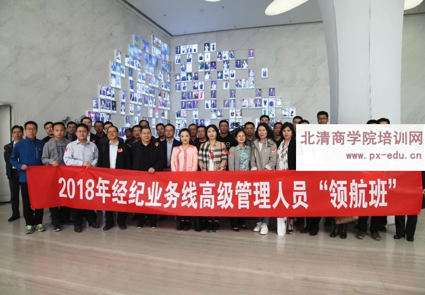京东互联网思维及互联网大势探索