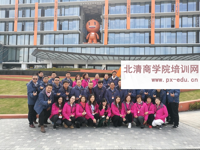 阿里巴巴总部参观考察学习-咨询电话-路线流程-感悟-总结 阿里巴巴总部参观考察学习-咨询电话-路线流程-感悟-总结
