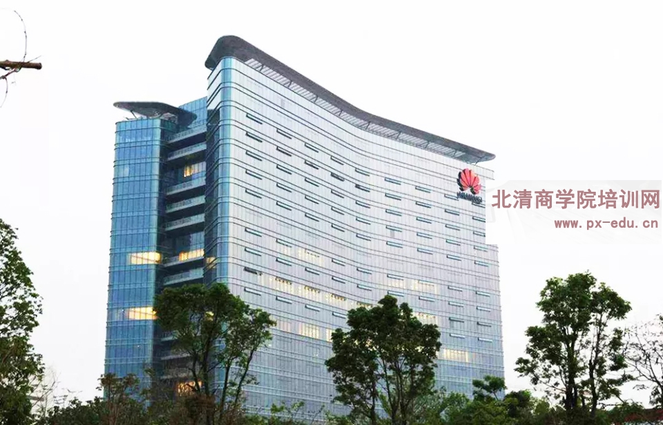 怎样申请参观华为总部-华为的管理培训经营模式运营管理模式人事管理模式 怎样申请参观华为总部-华为的管理培训经营模式运营管理模式人事管理模式