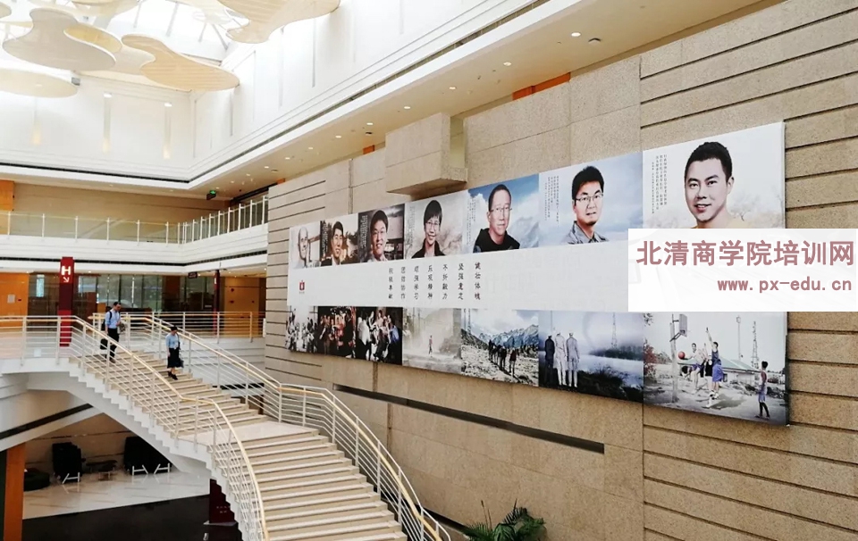 华为大学参观