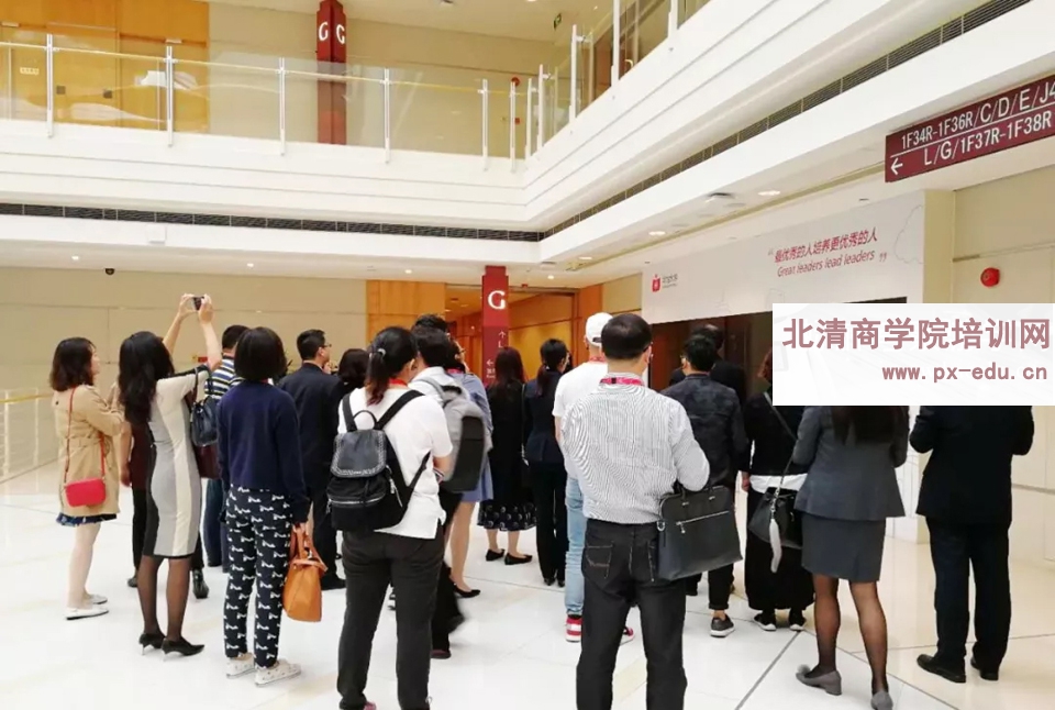 华为大学考察