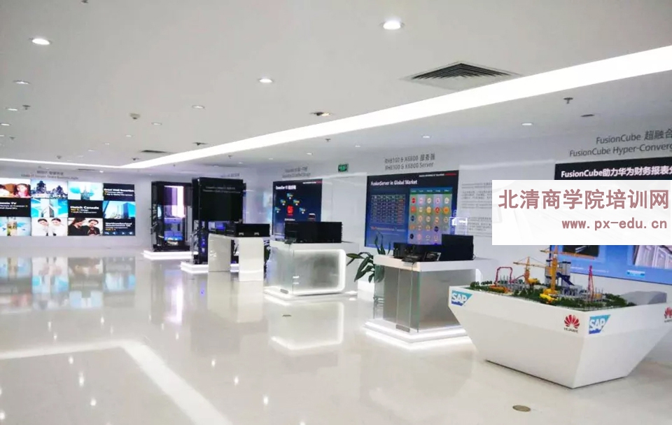 华为展厅参观