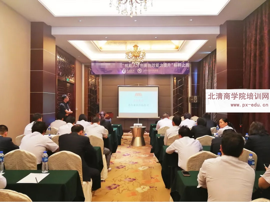 沈阳机床主题交流学习