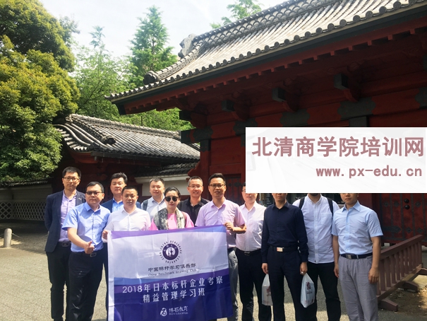 为什么要赴日本商务游学考察-赴日本考察团有哪些收获及感悟 为什么要赴日本商务游学考察-赴日本考察团有哪些收获及感悟