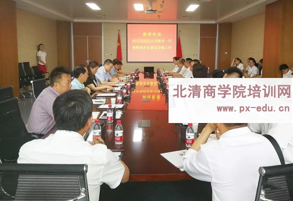 步长药业考察交流主题分享