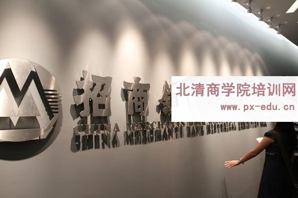 深圳招银大学-招商银行参访感想及咨询电话 深圳招银大学-招商银行参访感想及咨询电话