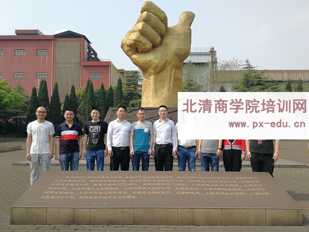 上海宝钢参访咨询电话-参观感悟及考察总结 上海宝钢参访咨询电话-参观感悟及考察总结