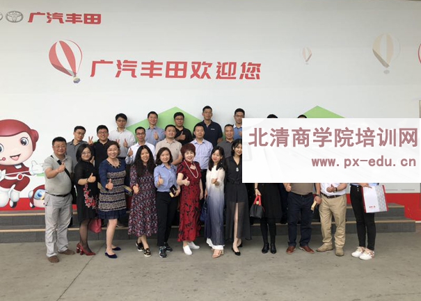 广汽丰田参访路线-联系电话及对标学习感悟 广汽丰田参访路线-联系电话及对标学习感悟