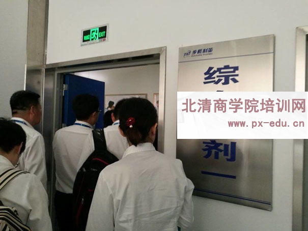 步长制药集团参访交流随笔及预约电话 步长制药集团参访交流随笔及预约电话