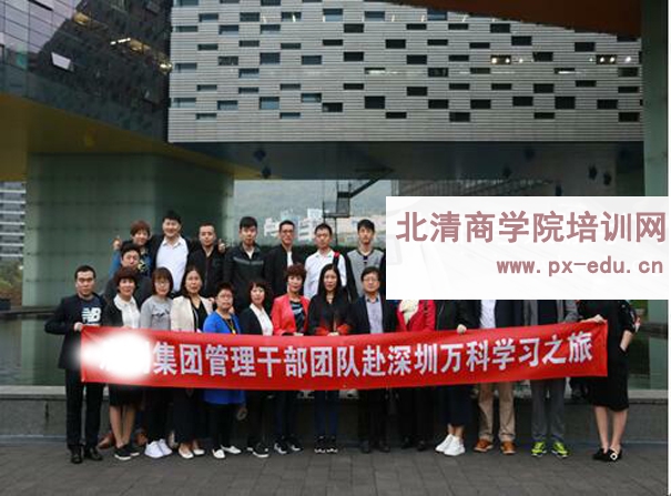 走进万科参观考察-参访学习预约电话路线总结感悟 走进万科参观考察-参访学习预约电话路线总结感悟