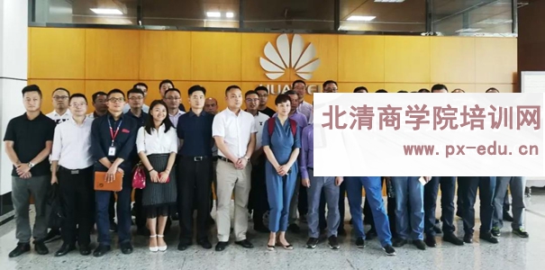 以华为为镜,虎彩管理层深度华为对标学习以客户为中心 以华为为镜,虎彩管理层深度华为对标学习以客户为中心