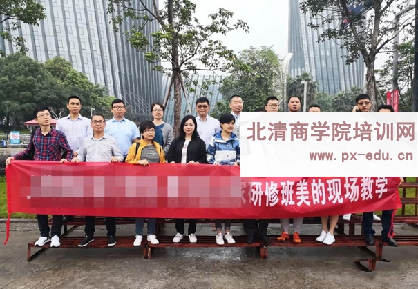 美的标杆学习