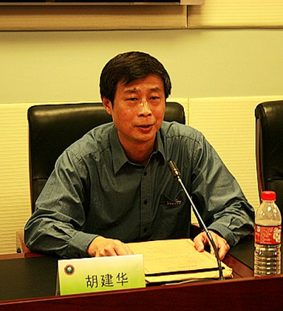 胡建华 胡建华