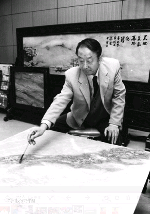 杨中有