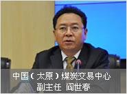 阎世春
