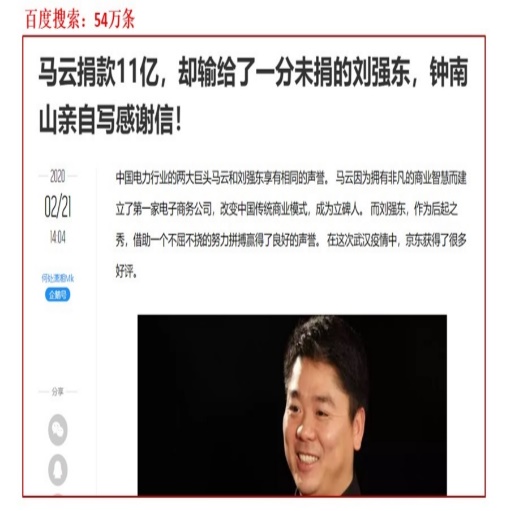 王微《危机公关与舆情风险管控》 王微《危机公关与舆情风险管控》